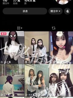 TWAV0968- 抖音人氣悶騷網美大尺誘惑約跑紀錄