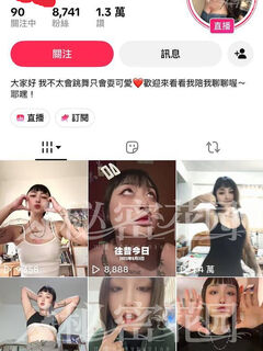 TWAV0975- 抖音短髮小網美睡衣直播粉絲福利走光秀