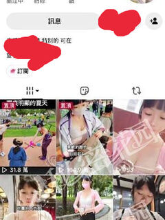 TWAV0998- Tk奶肥極品傲人身材大尺私拍