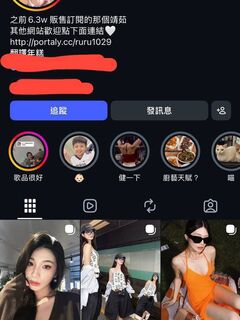 TWAV1004- 極品網美靖茹尺度大突破真十激戰私拍流出