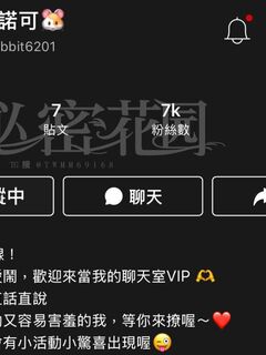 TWAV1016- SW皮X可挖給金主爸爸看