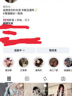 TWAV1030- 高顏值小網美大尺黃播兼職秀遭粉絲認出