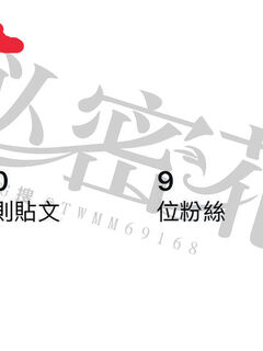 TWAV1062- 探探中部女大生誘惑男人約泡