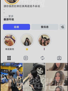TWAV1069- 桃園第二深情續集