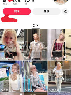 TWAV1071- 知名網紅許X和跑友車陣