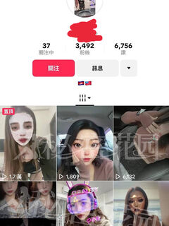 TWAV1112- TK台柬混血89妹被廟會89猴子強拍外流
