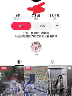 TWAV1113- TK知名廟會禮生兩個6和廟會猴子續集