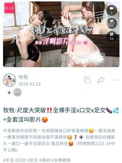 TWAV1120- 牧牧全裸寫真聲吟影片全集