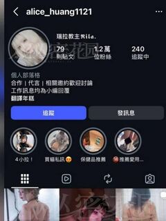 TWAV1126- IG人氣騷浪網黃激戰大屌渣男長片21分完整版
