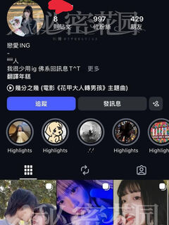 TWAV1132- 中部女大生背著男友約跑遭報復