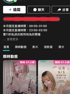 TWAV1135- SW知名人氣主播約金主線下趴趴