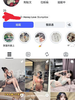 TWAV1159- IG頂級人氣短髮女神飢渴難耐的騷穴誘惑多金渣男