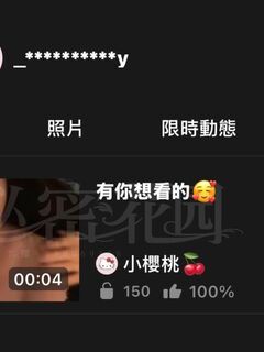 TWAV1166- SW知名人氣主播小櫻桃誘惑打賞金主再加碼