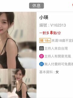 TWAV1169- 173系列 小瑛
