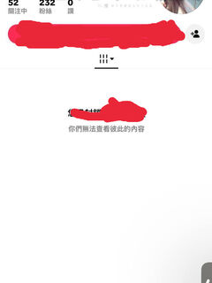 TWAV1196- 網美第一次給了猴子卻換來了封鎖拉黑