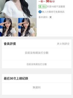 TWAV0139- 173系列 漁糯糯