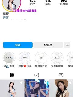 TWAV0150- IG 6萬粉絲網紅檸檬