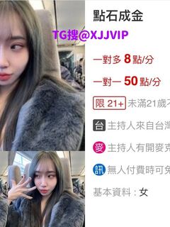 TWAV0253- 173直播 點石成金
