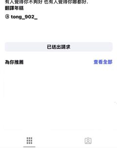 TWAV0259- 台東傳播妹很會口
