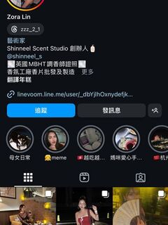 TWAV0271- IG 2.1萬粉絲網紅調教