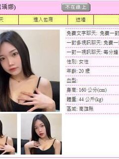 TWAV0274- 173直播 喬瑀娜