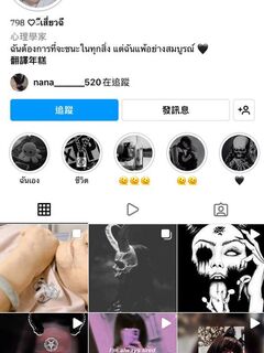 TWAV0300- 789心理學家