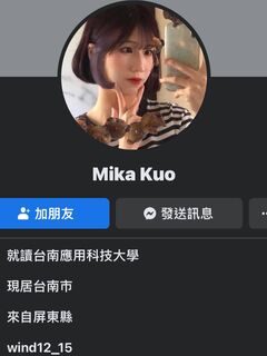 TWAV0307- 南應科大妹 Mika 給男友戴綠帽子