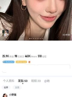 TWAV0335- SWAG網美 小野貓