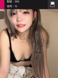 TWAV0436- 173直播 不二子