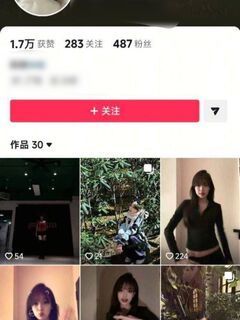 TWAV0472- 抖音高顏值小網紅 被瘋狂抽插