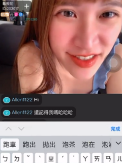 TWAV0493- 173直播 龜殼花 退役主播