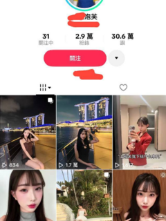 TWAV0503- 樹人清純網美兼職黃播超稀有1對1大尺禮物秀資源