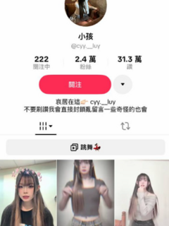 TWAV0510- TK小網紅和男友自拍外流會吹會搖懂玩