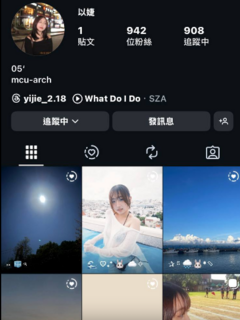 TWAV0532- IG美女很會叫