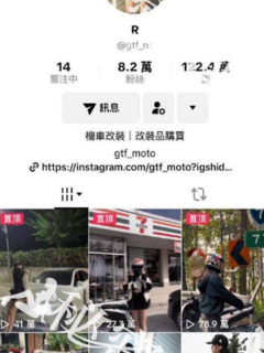 TWAV0533- 車圈抖音大網紅口影續集
