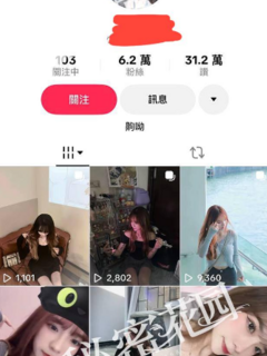 TWAV0534- 高顏值抖音極品活網妹 戀上89渣男
