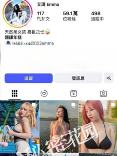 TWAV0555- G奶女神艾瑪騷浪私生活