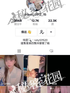 TWAV0556- 抖音89網美因娛樂城債務下海黃播超大頭燈全裸洗澡