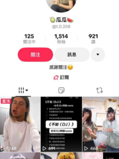 TWAV0558- 抖音網美瓜瓜短髮妹子口影