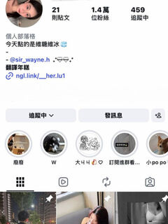 TWAV0567- 頂級IG萬粉小網美悶騷誘惑約跑刺青特徵辨認