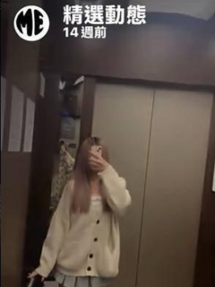 TWAV0572- IG小隻馬網美淫亂私生活