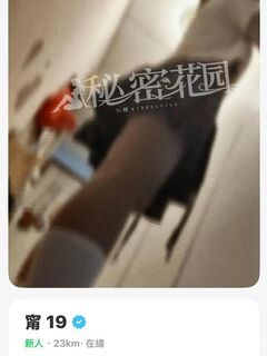 TWAV0573- 探探約跑清純悶騷妹子激戰流出
