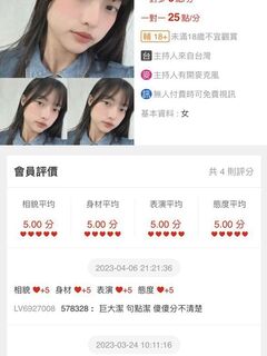 TWAV0590- 173直播 羽潔 直播 自慰秀