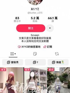 TWAV0594- 抖音人氣網紅悶騷性格調教解鎖