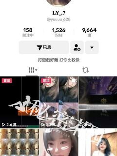 TWAV0600- 超悶騷抖M女渣男開發鹹濕對話全公開