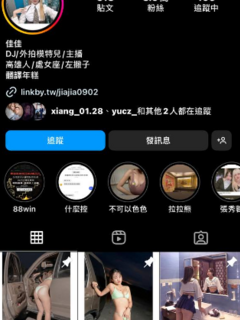 TWAV0601- IG3.9萬粉小網紅裸跳給乾爹看