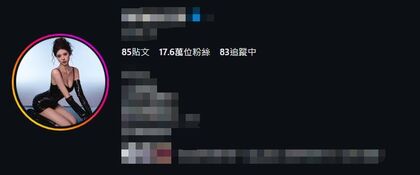 FREE008- 新北女神 波依 極品身材 photo
