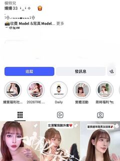 TWAV0623- IG11萬粉網紅模特姍姍早期黃播兼職曝光