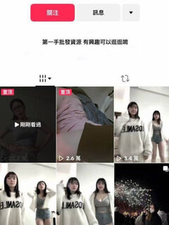 TWAV0643- 抖音超大奶網紅上下空裸舞+慰慰