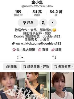TWAV0668- 大奶89熟女網美直播走光